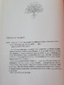 Жінка зі сну. Антологія англійських готичних оповідань