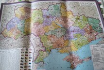 Політико-адміністративна карта України