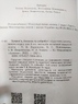 Здоров'я, безпека та добробут. 5 клас. Воронцова Т.