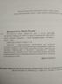 Англійська мова. Підручник для 5 класу. Джоана Коста