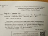 Пізнаємо природу 5 кл. Практикум (за прогр.Д.Біди)