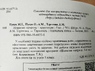 Пізнаємо природу 5 кл. Практикум (за прогр.Т.Коршевнюк)