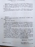 Українська мова за професійним спрямуванням