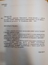 Збірник рецептур борошняних кондитерських і злобних булочних виробів
